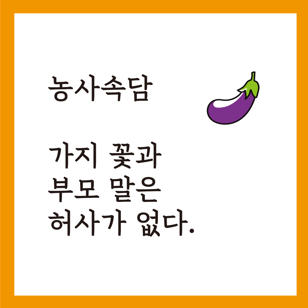 소만대지 4.png