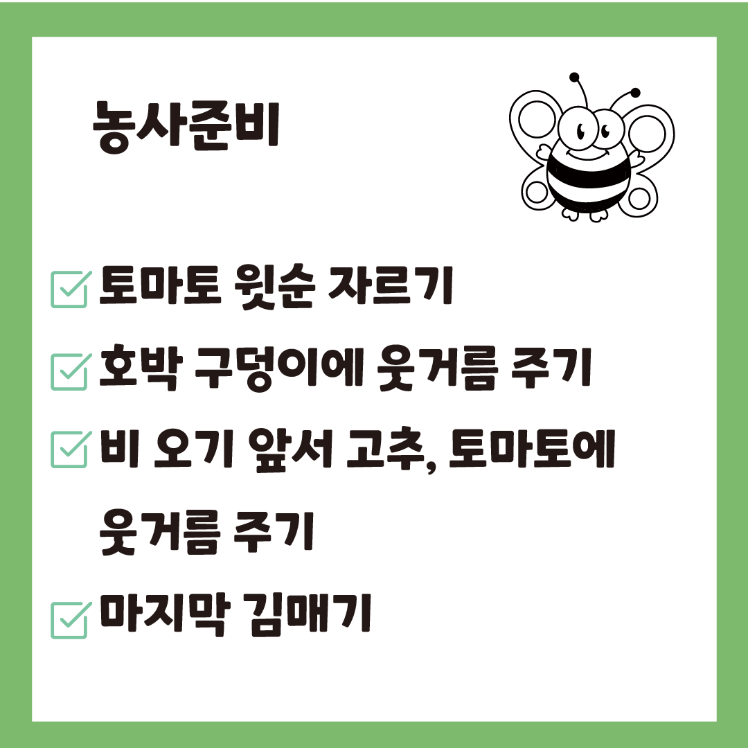 소서대지 2.png