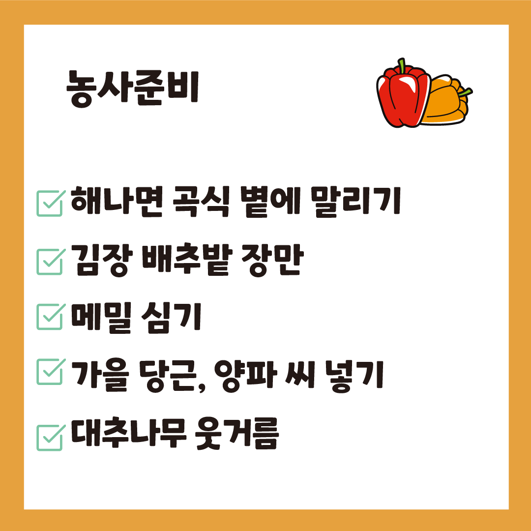 대서대지 2.png