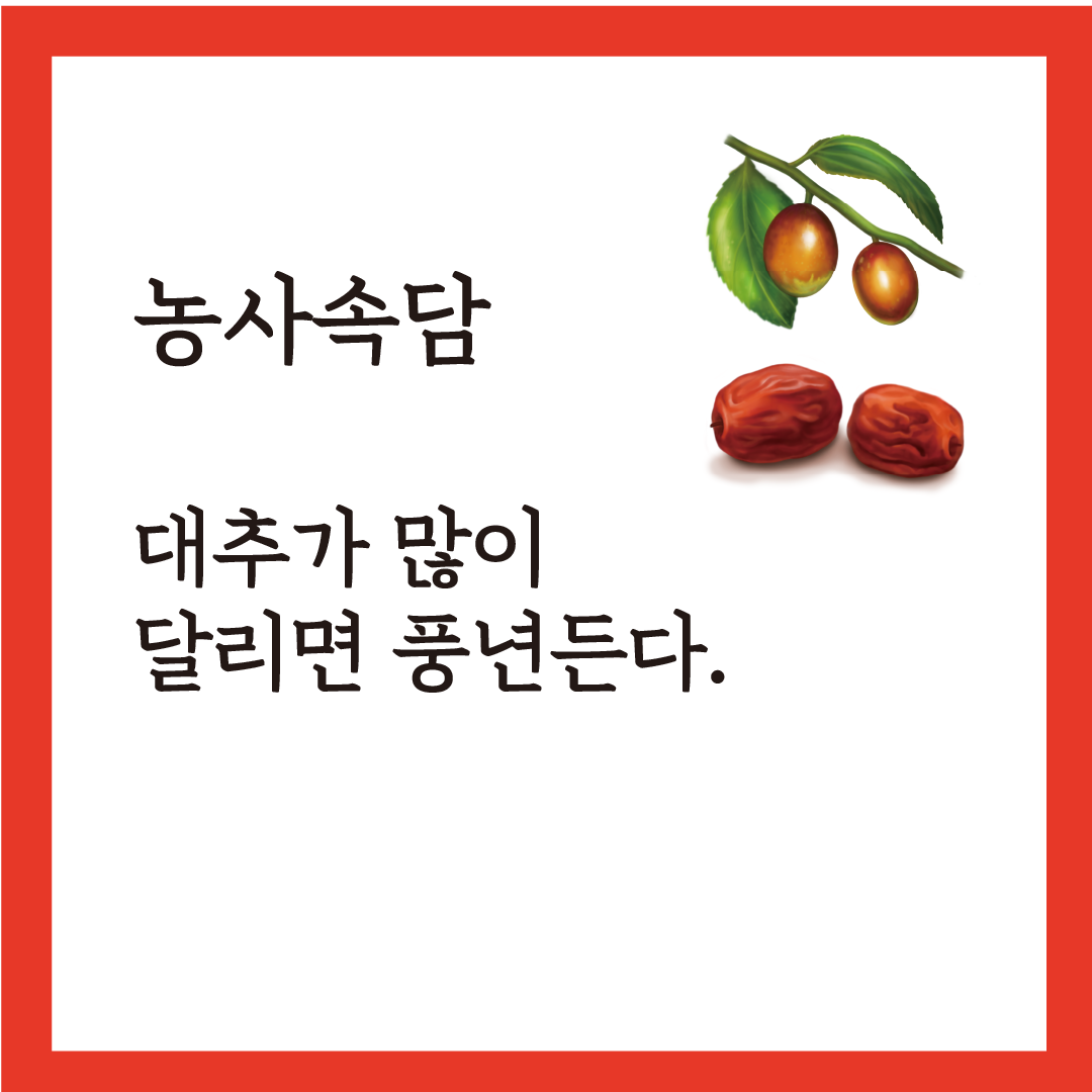 입추대지 4.png