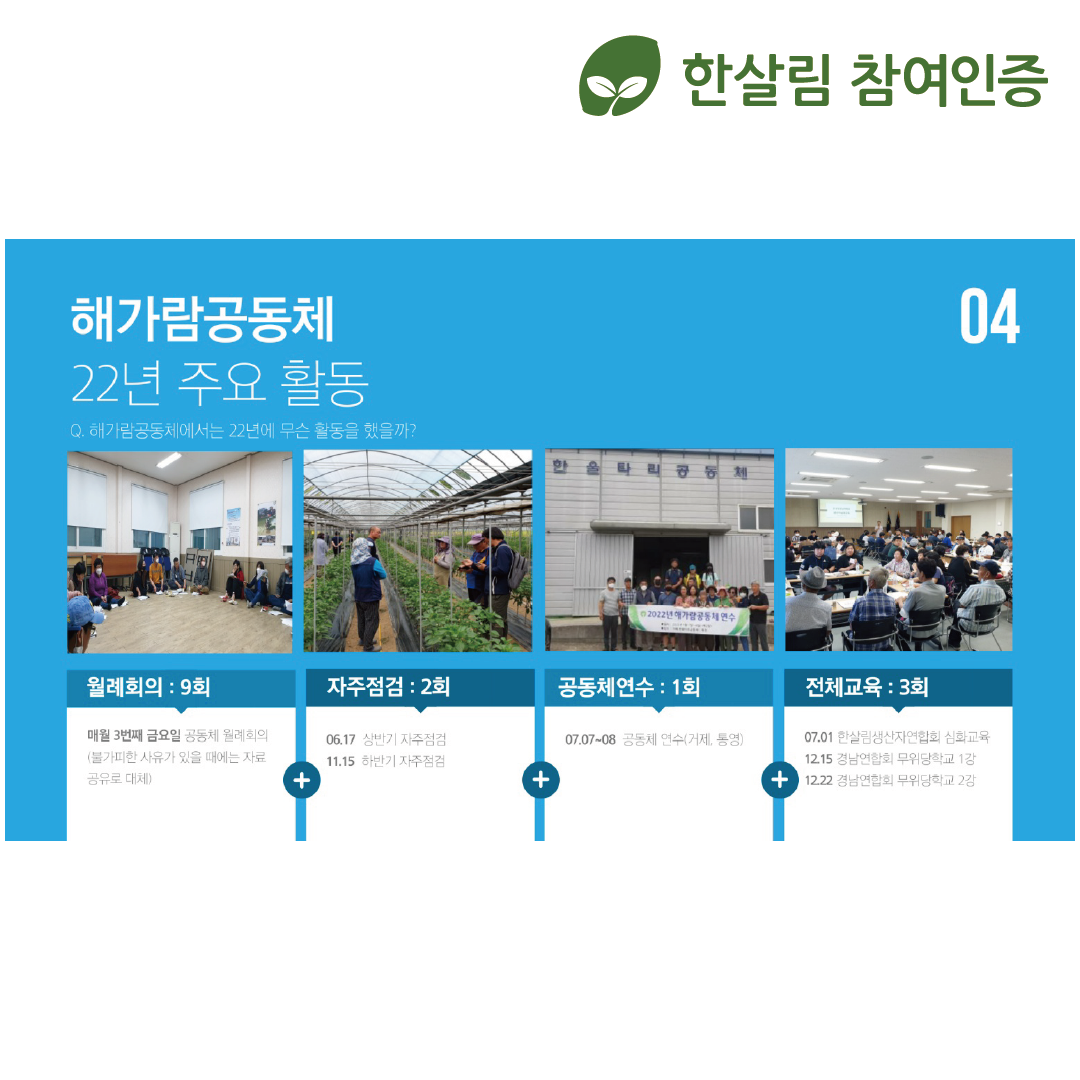 해가림2대지 4.png