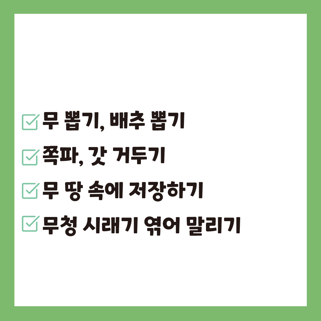 소설대지 3.png