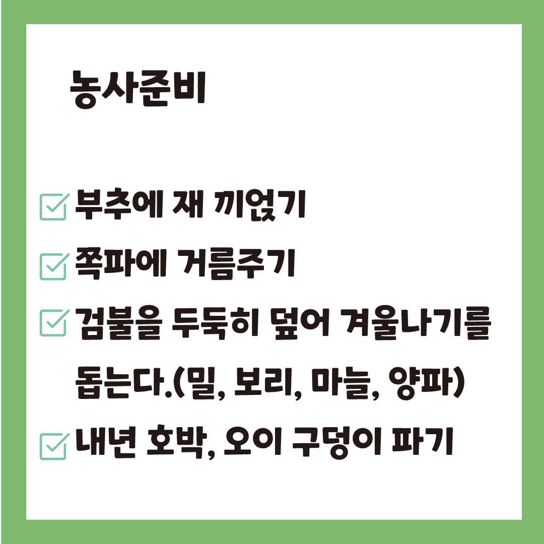 소설대지 2.png