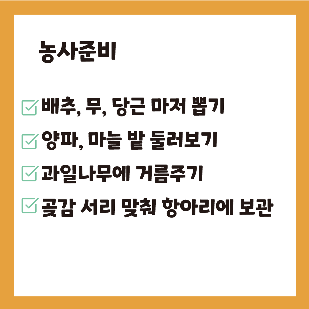 대설대지 2.png